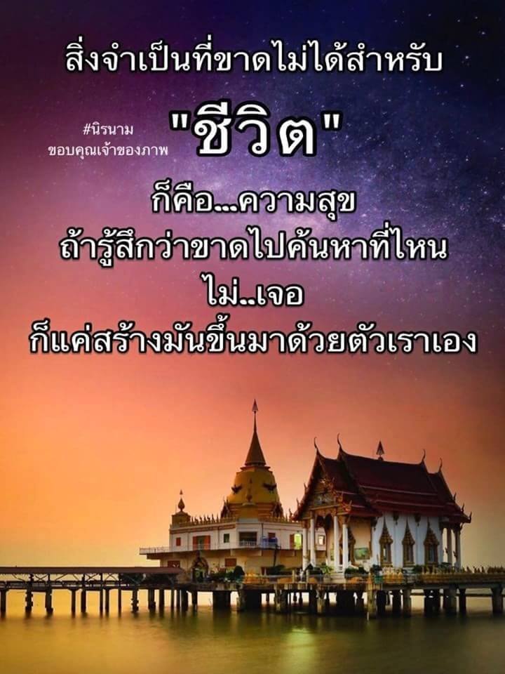 คําคมความรู้สึก