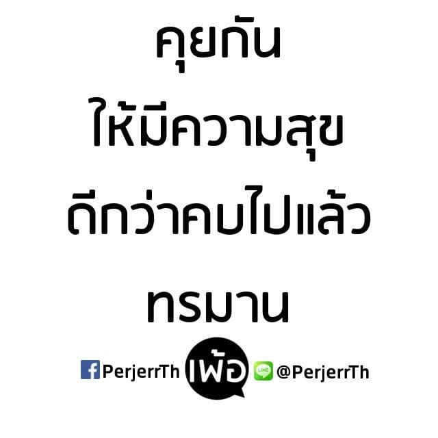 คติสอนใจ