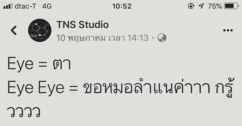 คำคมคนโสด