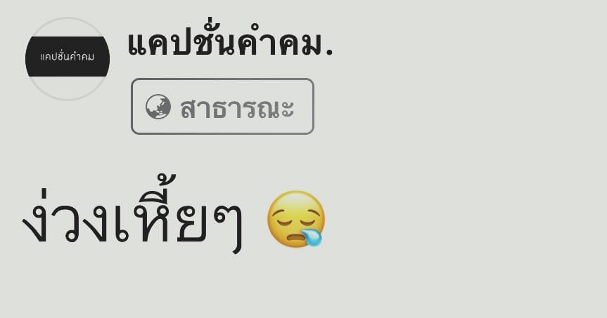 ท้องฟ้า