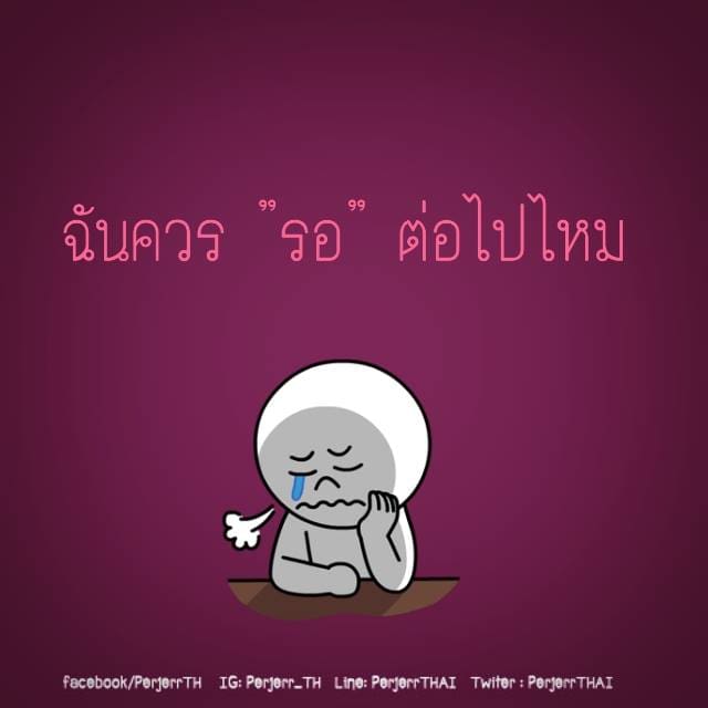 ท้องฟ้า