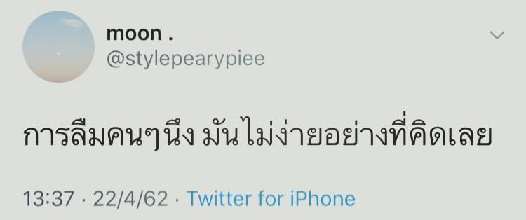 คําคม