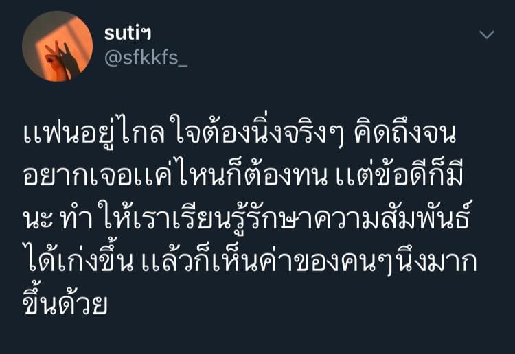 คําคมกวนๆ