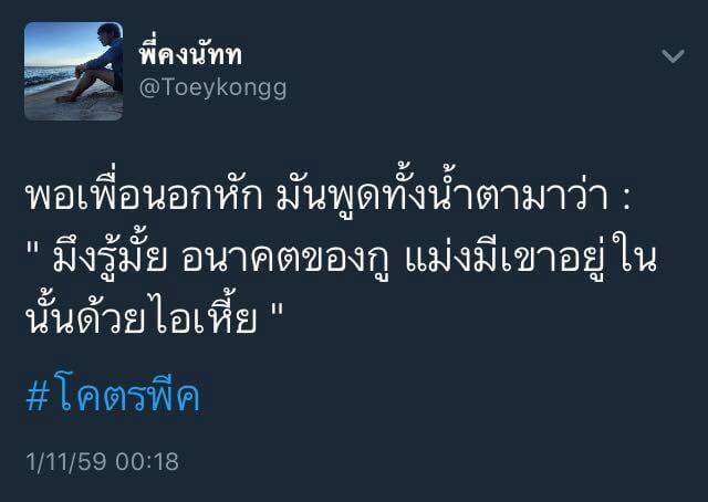 คําคมคนทํางาน