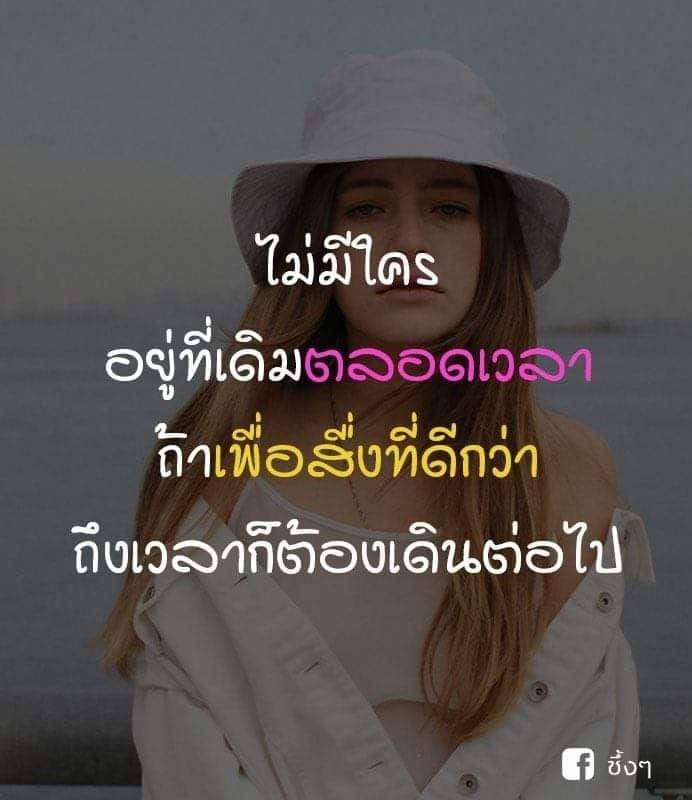 คำคมคนเหงา