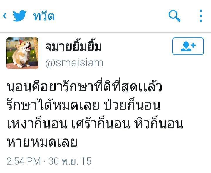 คำคมคนเหงา