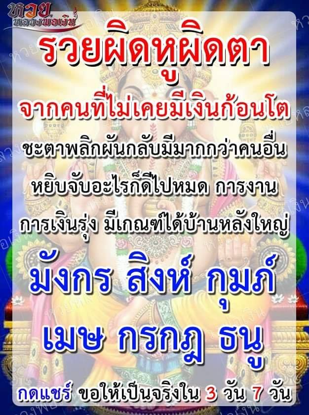 คำคมโดนใจ