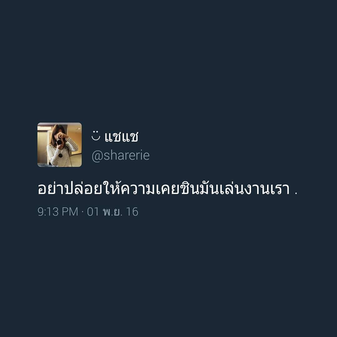 คำคมความรู้สึก