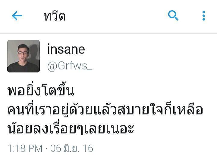 คำคมเด็ดๆ