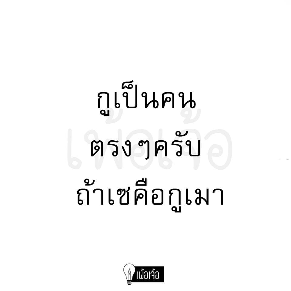 คำคมความรู้สึก