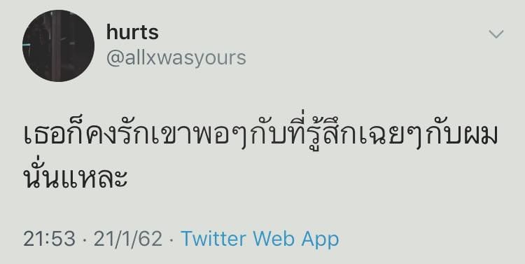 ข้อคิดดีๆ