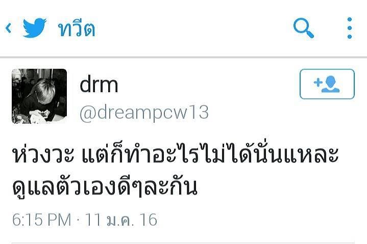 ข้อคิดดีๆ