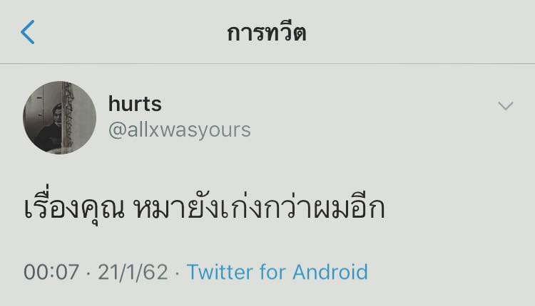 แคปชั่นภาษาอังกฤษ