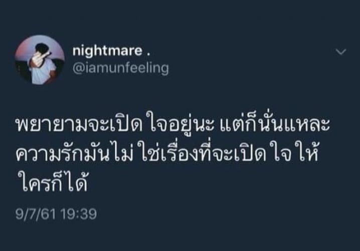 คําคมในวงเหล้า