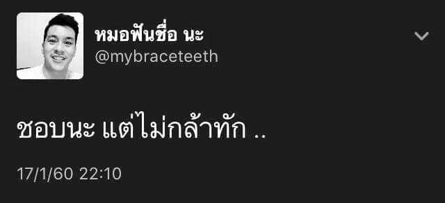 คําคมโดนๆ