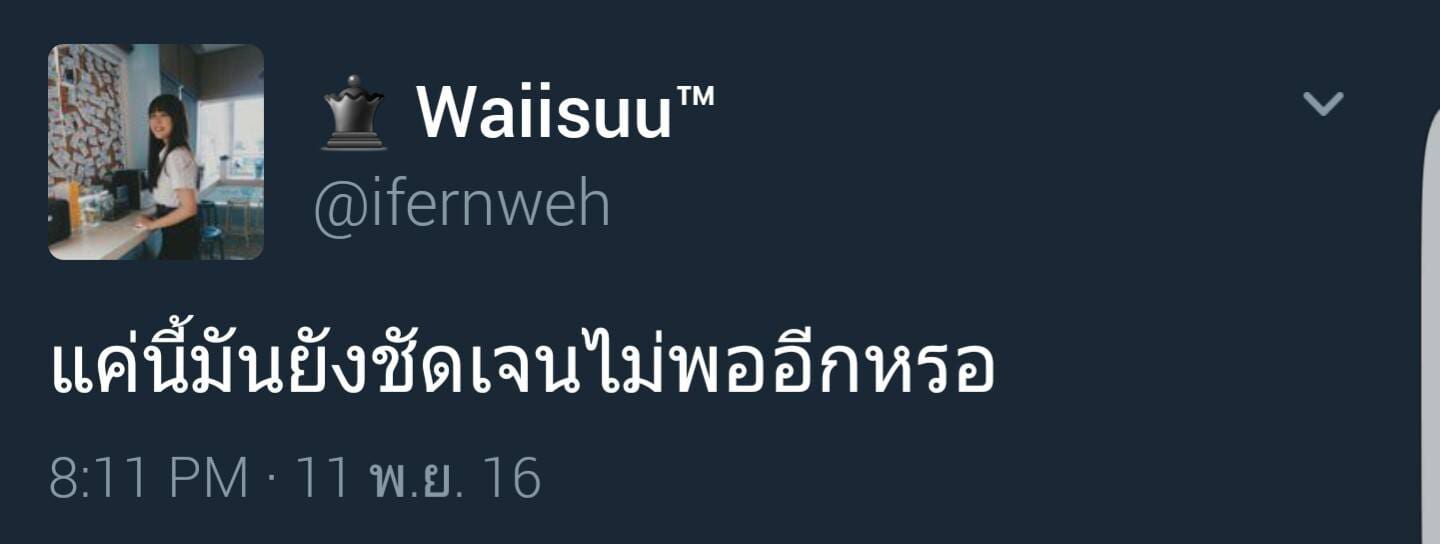 มุขเสี่ยว