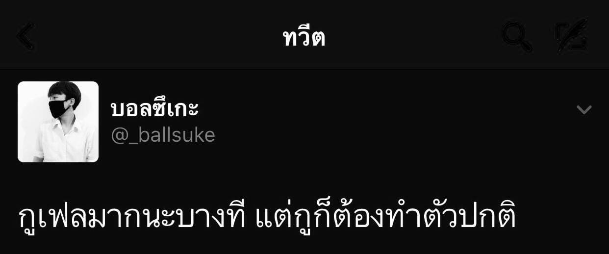 คําคมภาษาอังกฤษ