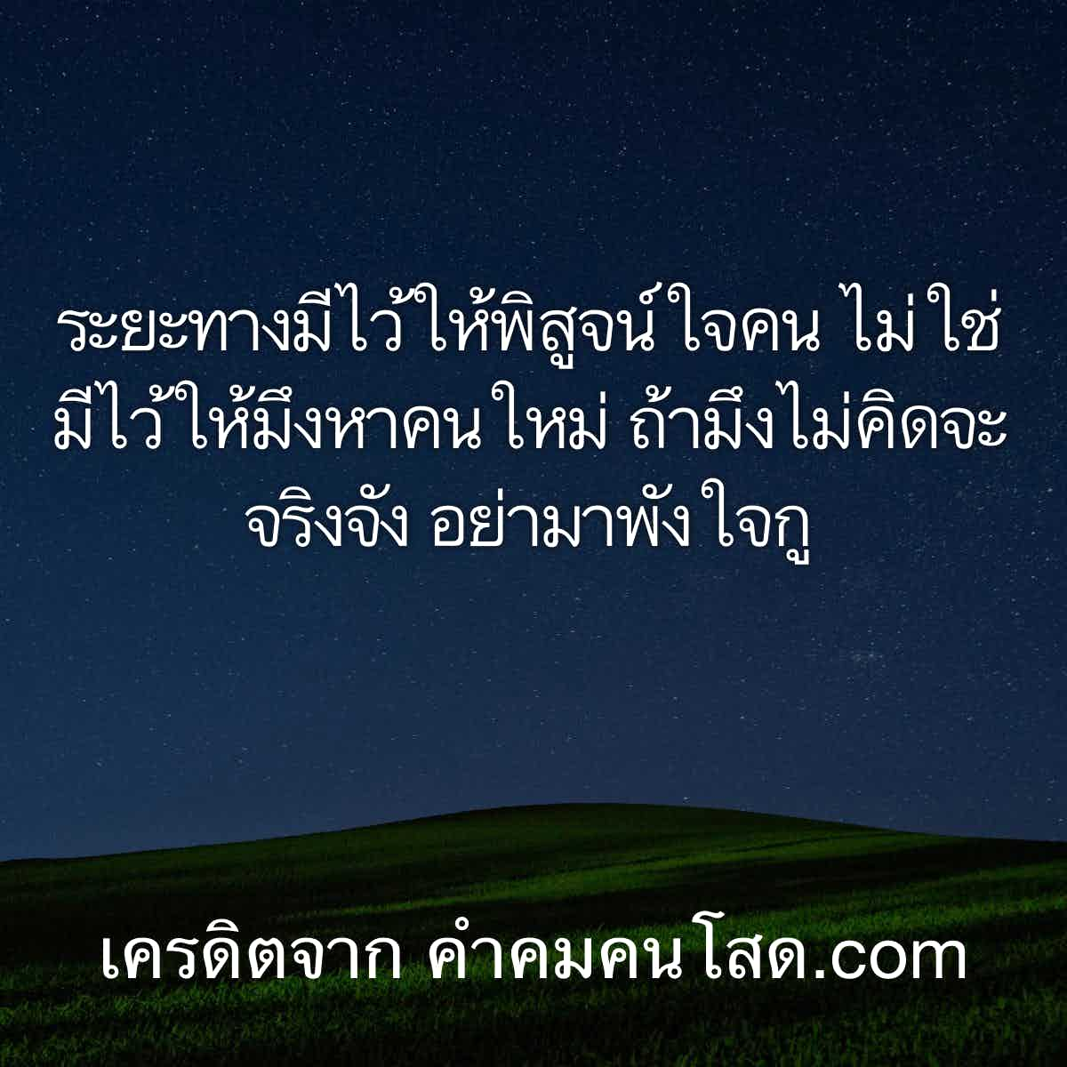 เศร้า