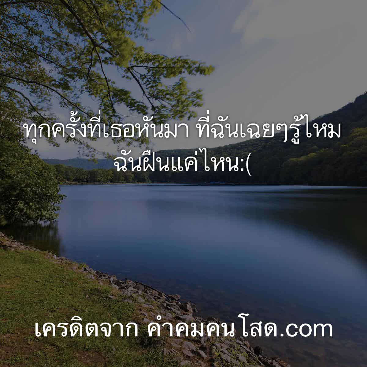 rtฟรีฟอล