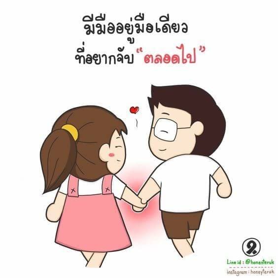 ความรู้สึกล้วนๆ