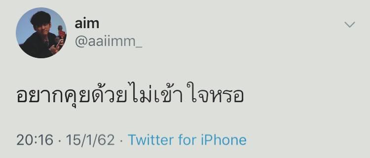 เศร้า