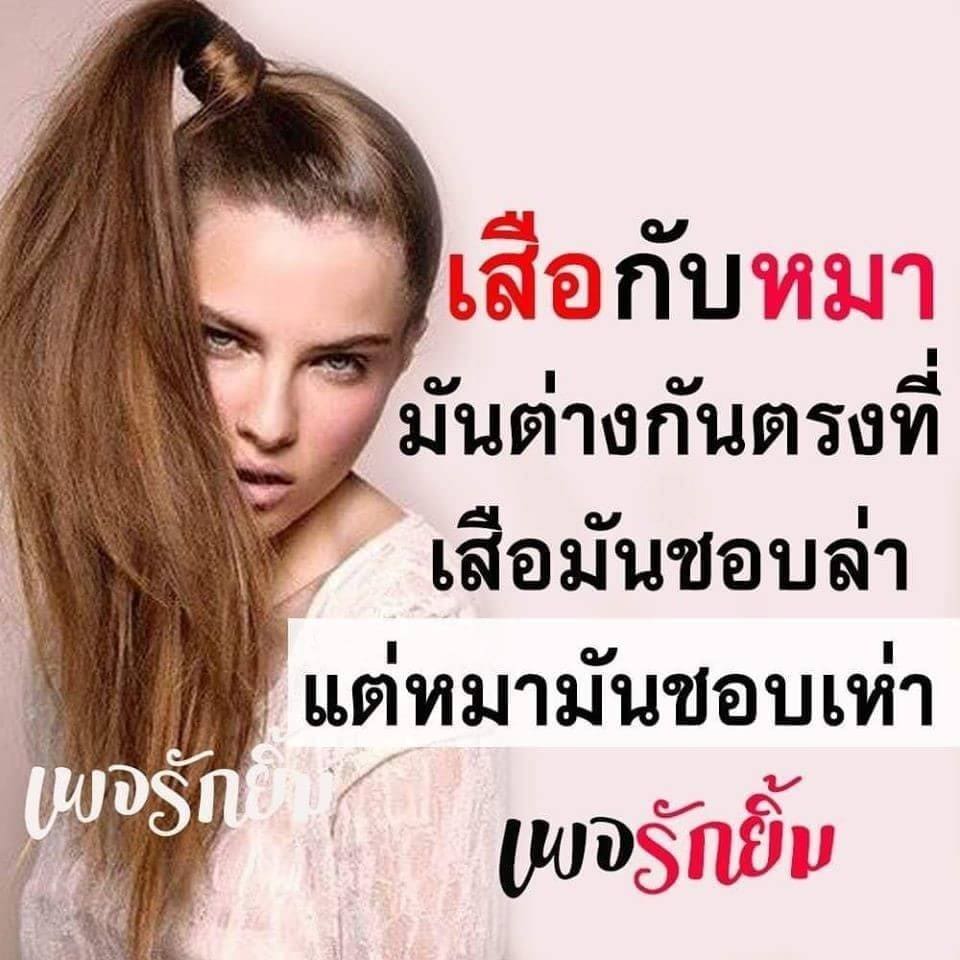 คําคม