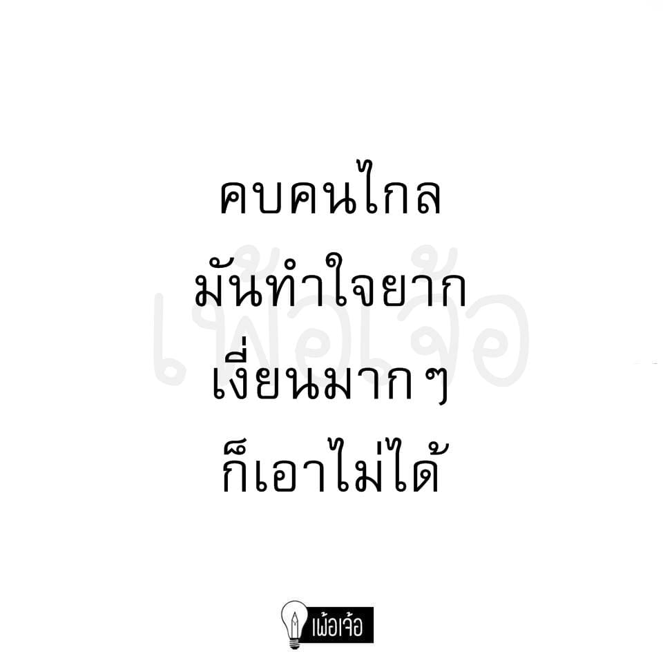 โลกส่วนตัว