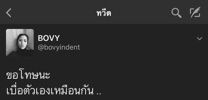 คําคม