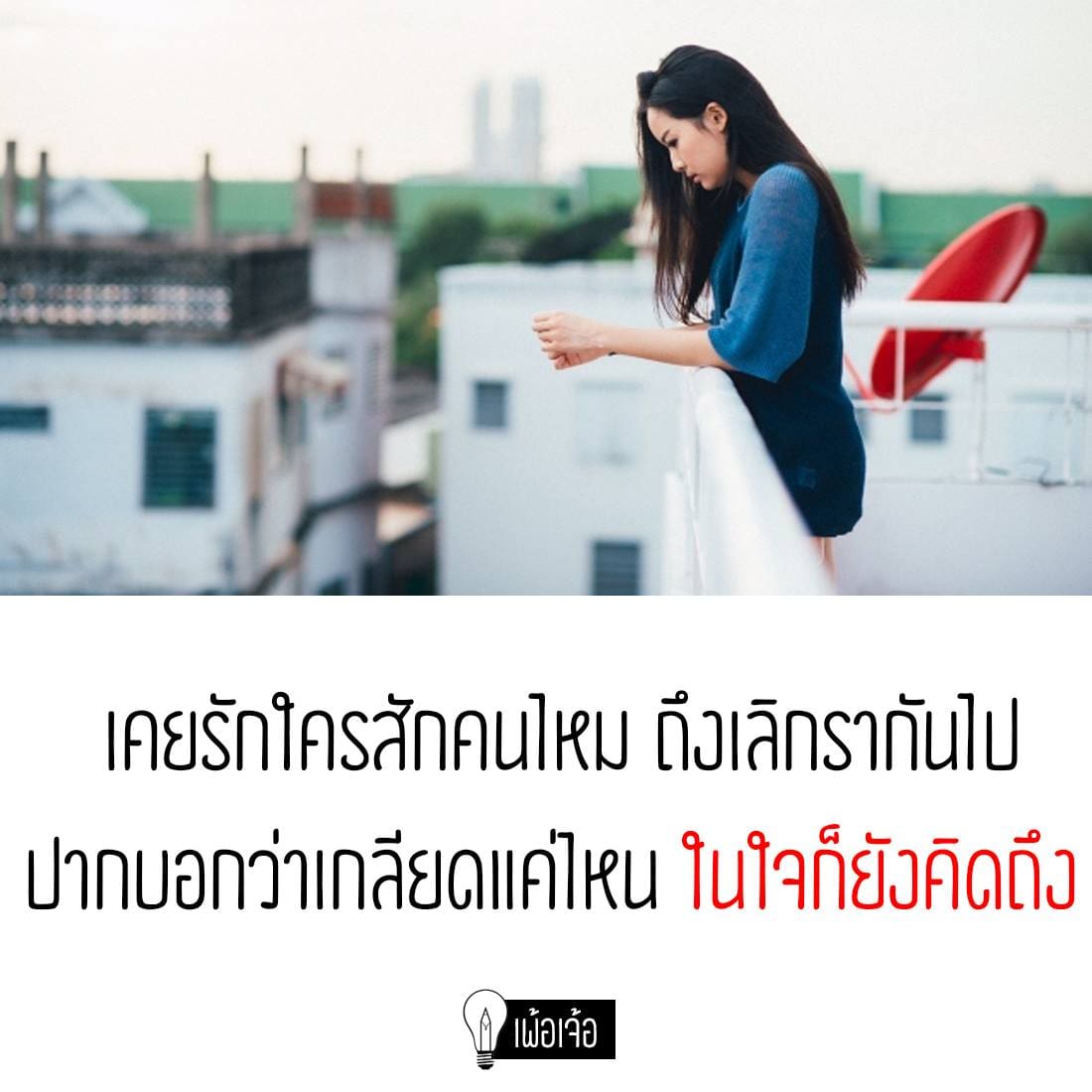 คําคม