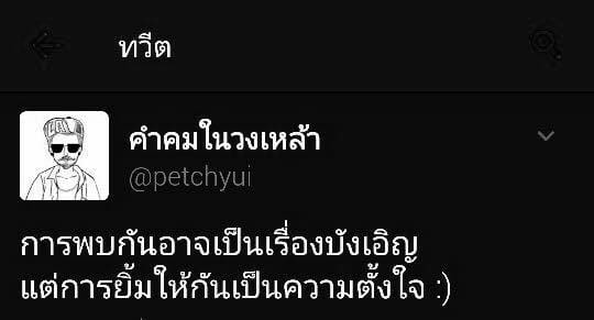 คําคม