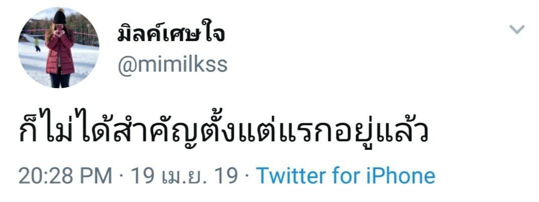 คําคมโดนๆ