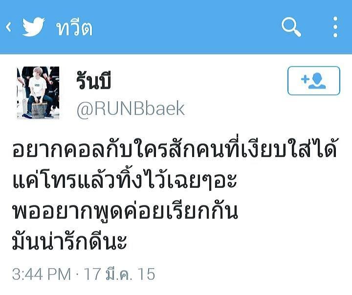 คำคมจีน