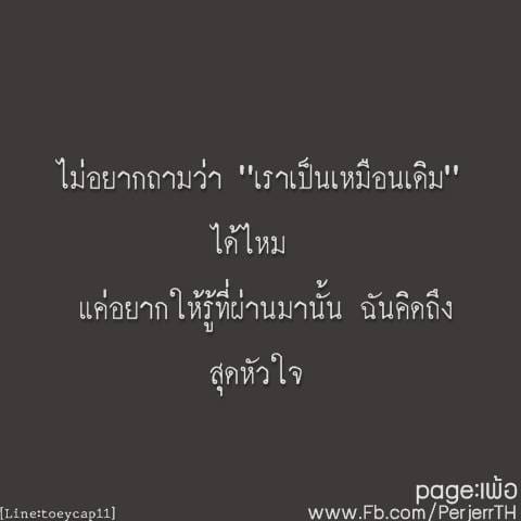 คําคมเศร้า