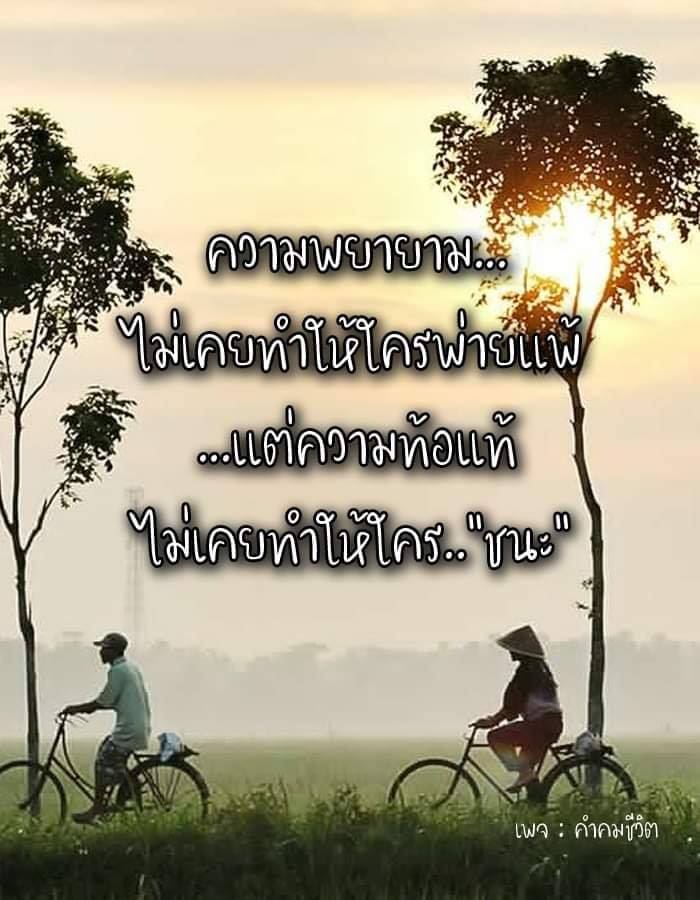 คำคม