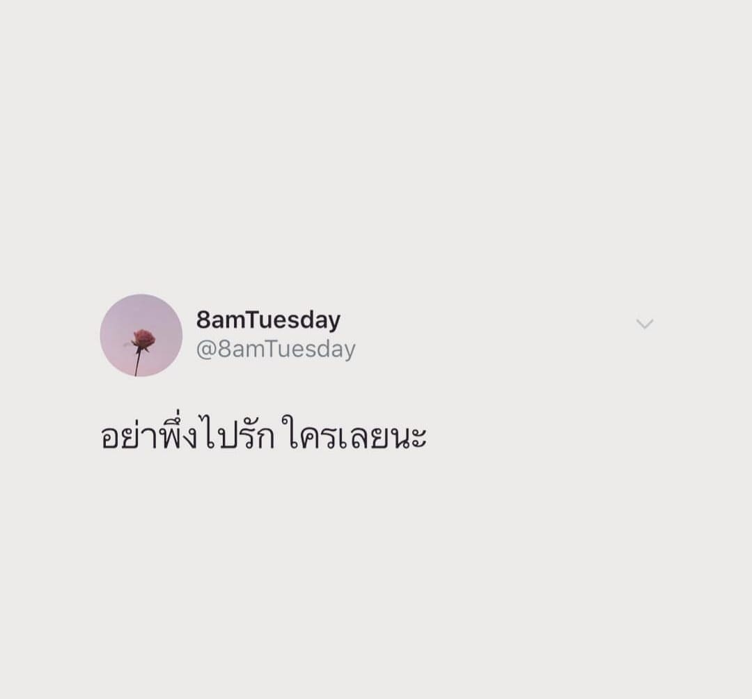 คําคมเพื่อน