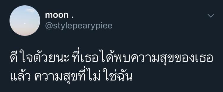 คําคม