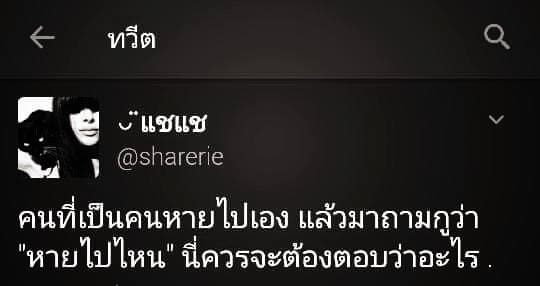 คําคมโดนๆ