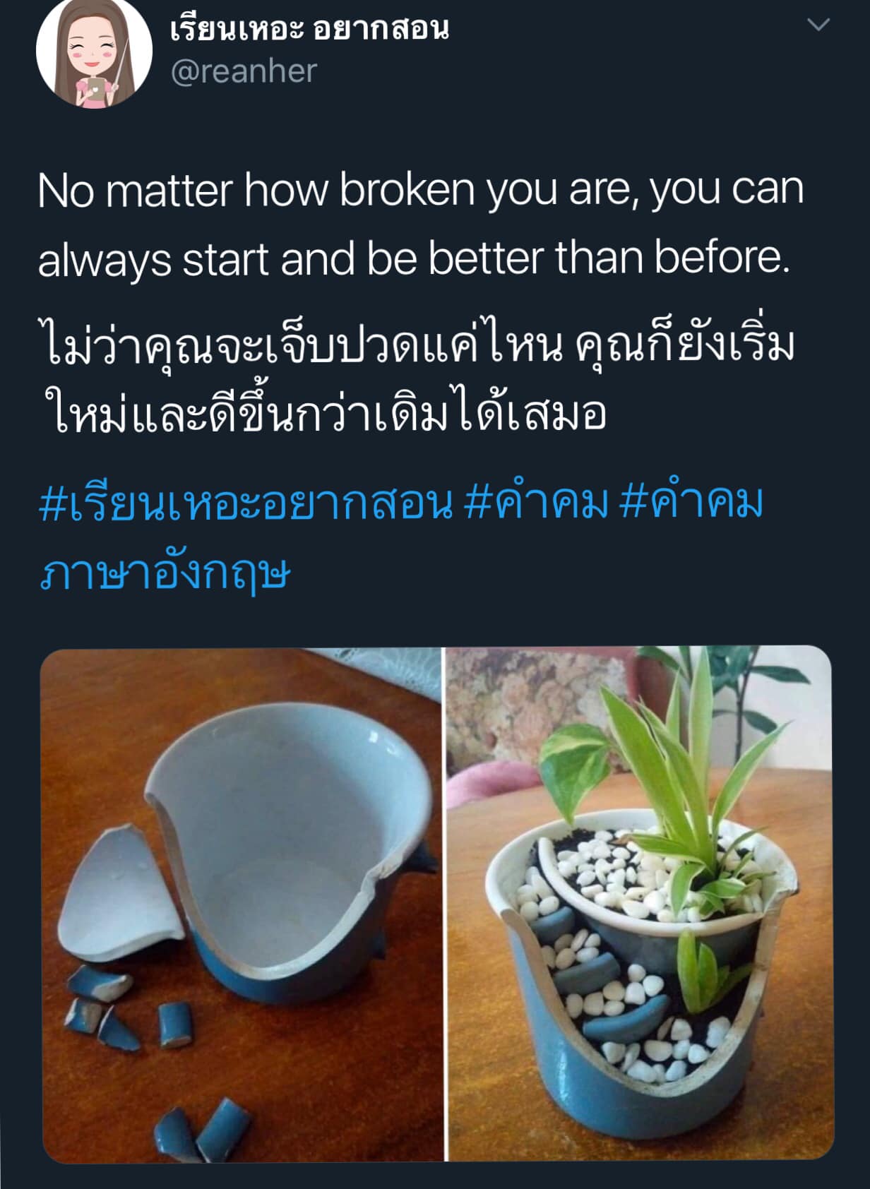 ความรู้สึกล้วนๆ