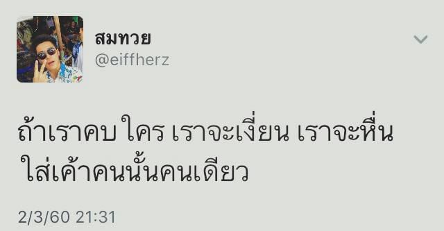 คําคมชีวิต