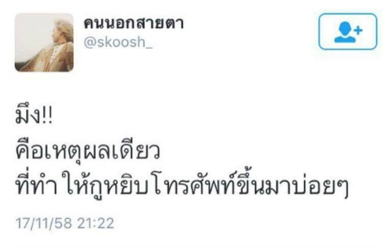 แคปชั่นภาษาอังกฤษแปลไทย