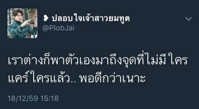 คําคม